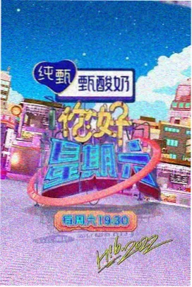 最新美女视频在线观看免费-星光练习室
