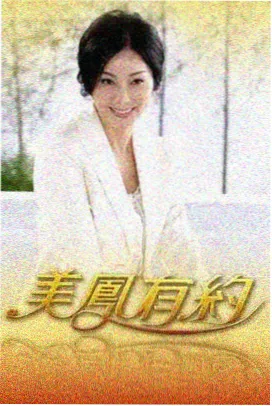 最新美女视频在线观看免费热搜第三