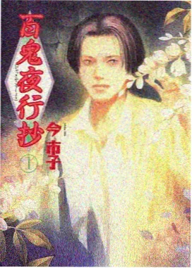 美女短视频在线观看免费热搜第四
